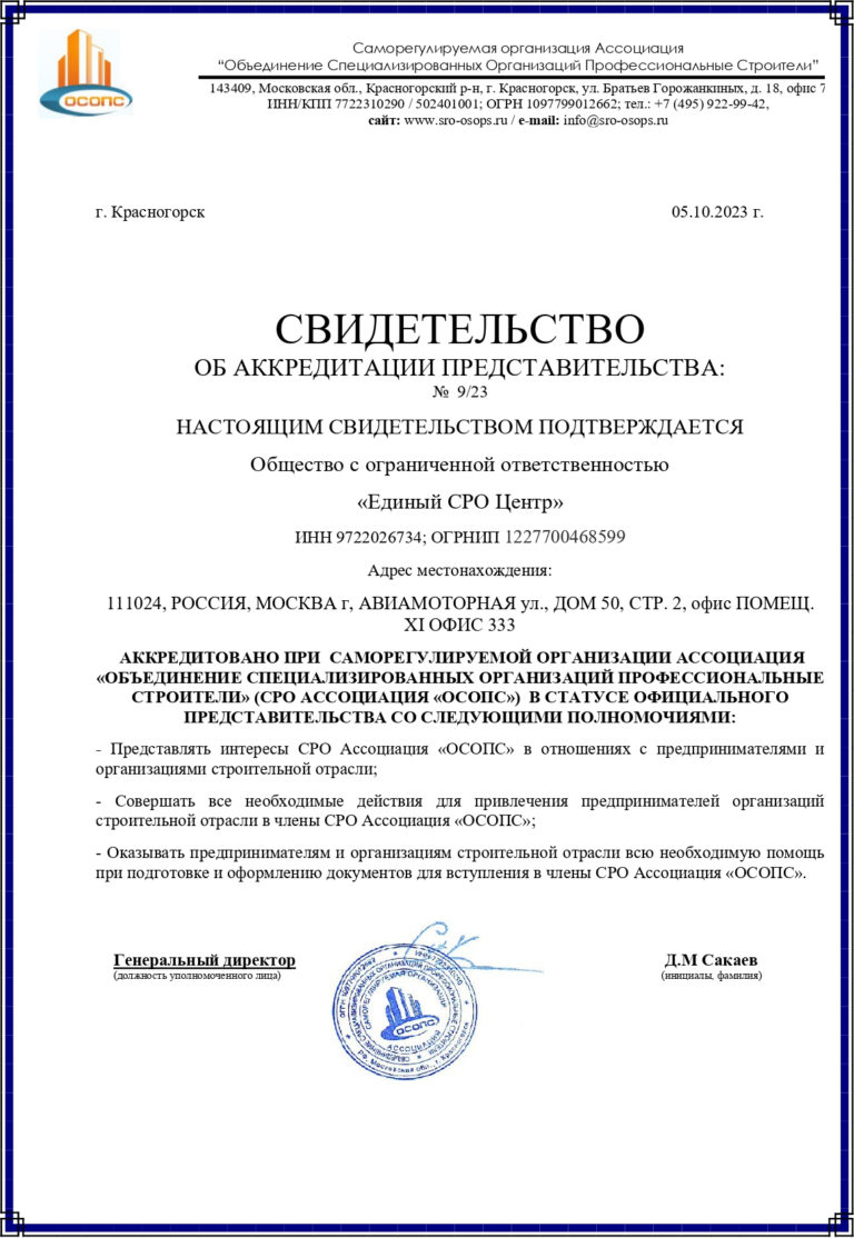 c59fabe47ae29ea066080afb46291be9 (1)