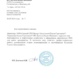 ip-dyachkov-big